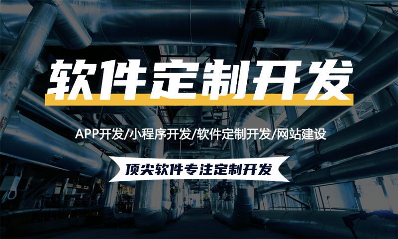 重庆视频号爆单商城系统（模式开发）开发｜数字化转型新引擎