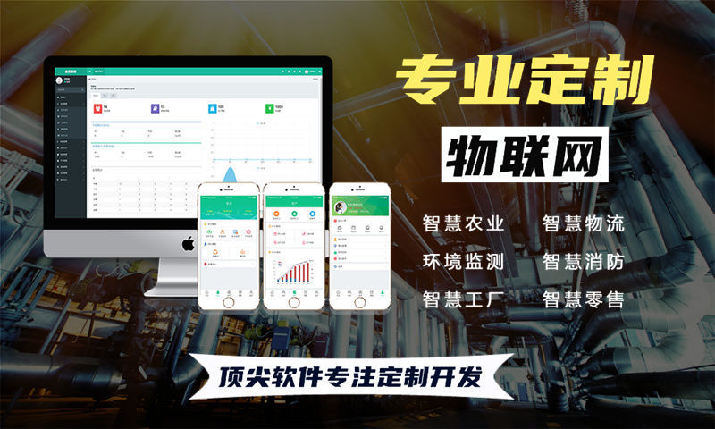 西安物联网单片机开发解决方案：破解硬件研发难题，助力企业智能化升级