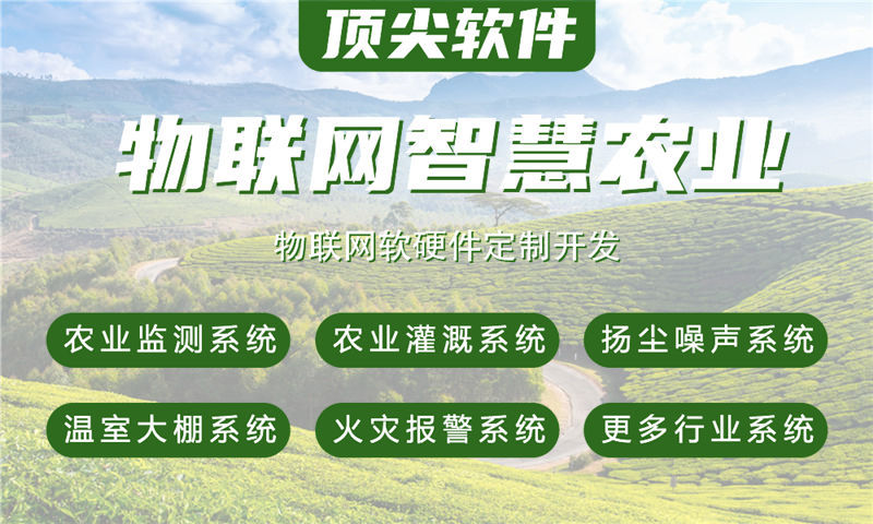 西安嵌入式系统架构师：物联网单片机智能硬件开发的高效解决方案