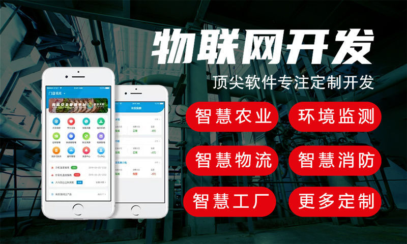 泉州RTOS开发解决方案：如何用实时操作系统破解智能硬件开发难题