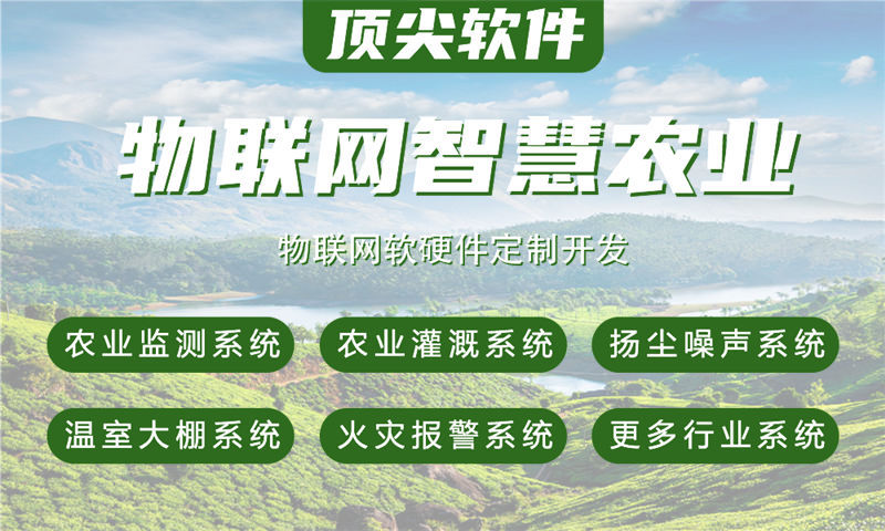 无锡物联网传感器开发：解决企业硬件研发痛点的专业外包服务