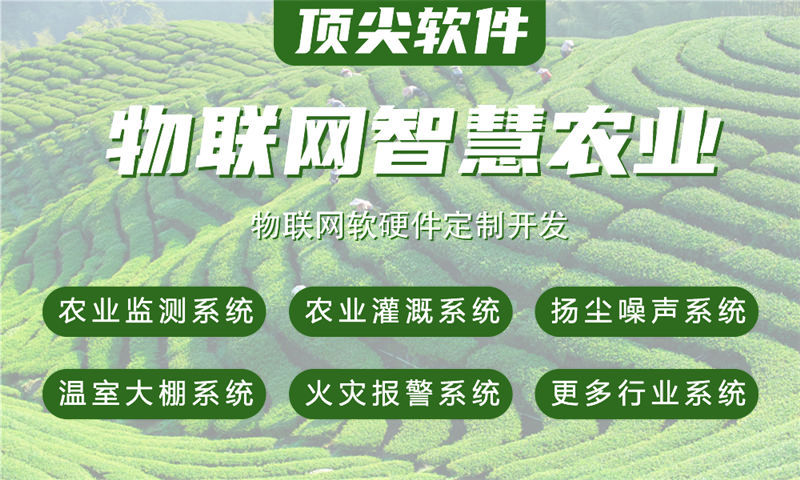 东莞RTOS开发：解决智能硬件研发难题的高效解决方案