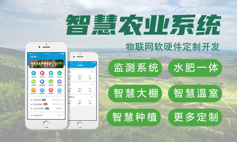 济南物联网开发如何助力企业突破硬件研发瓶颈