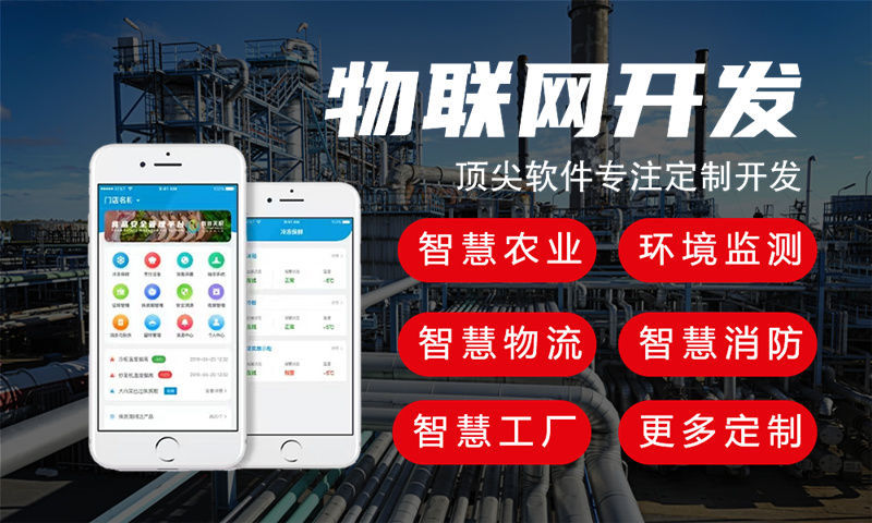 杭州物联网开发企业如何通过硬件电路设计提升产品竞争力？