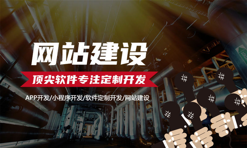 青岛全域购视频号爆单系统开发软件：助力企业突破增长瓶颈的数字化解决方案