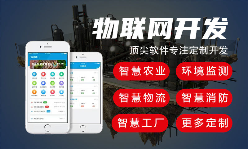 宁波嵌入式底层开发解决方案：破解硬件研发难题的智能硬件开发新路径