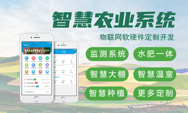 青岛物联网开发企业如何通过嵌入式测试开发解决硬件研发难题