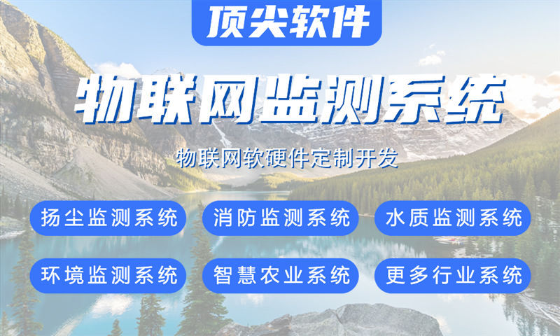 上海Raspberry Pi开发解决方案：智能硬件开发的高效之选