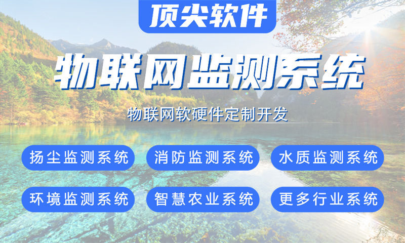 深圳物联网开发企业如何通过专业固件工程师解决硬件研发难题