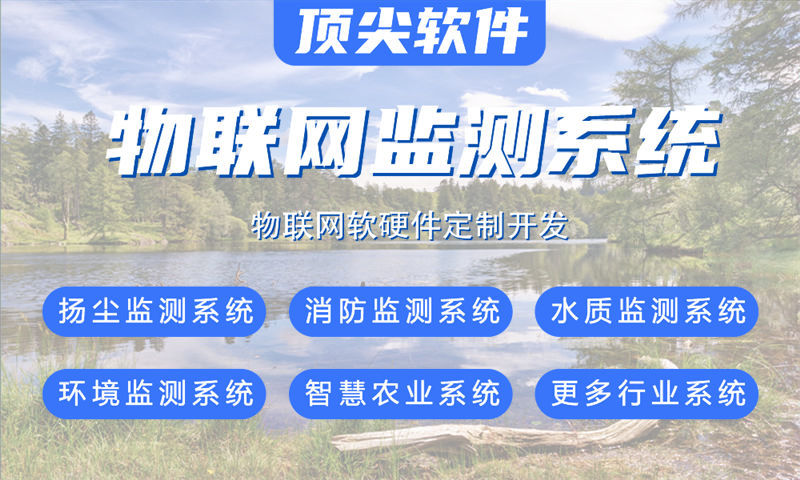 佛山智能终端开发：破解企业硬件研发难题，实现高效智能转型