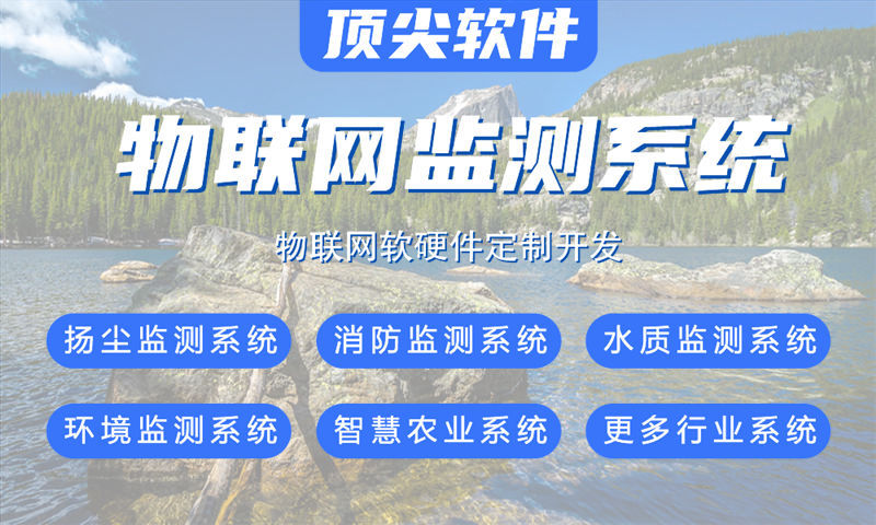 常州物联网开发解决方案：智能硬件开发如何助力企业突破技术瓶颈