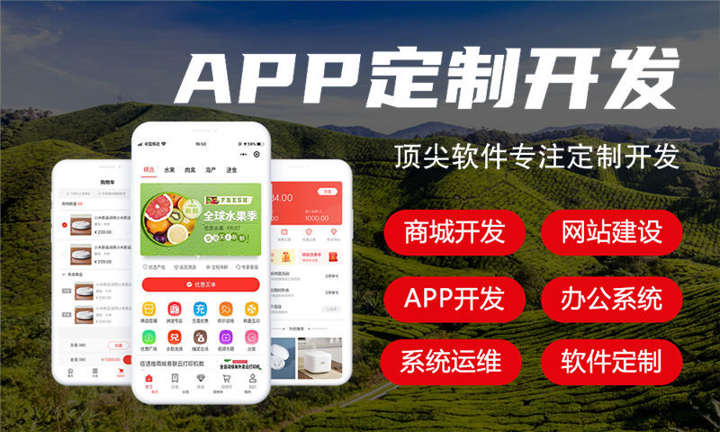 广州甄视康新零售系统小程序开发（源码部署）解决方案：助力企业数字化转型