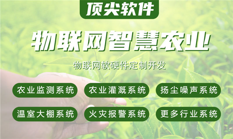 成都物联网开发企业如何通过嵌入式工具开发实现智能硬件突破