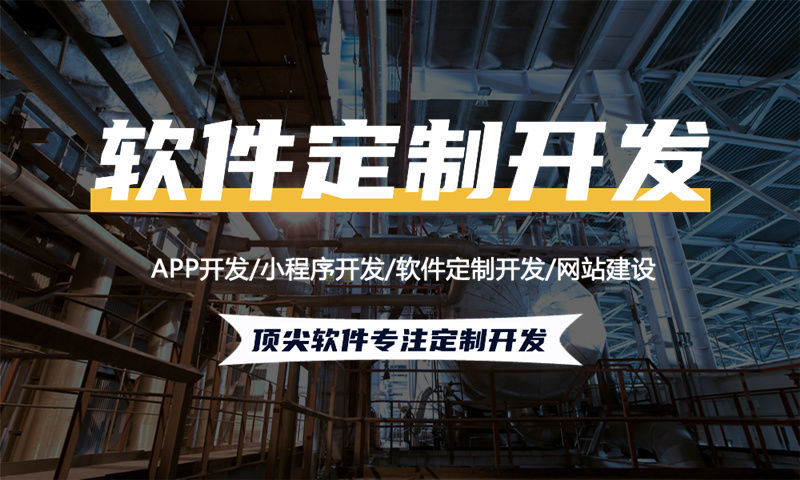 天津链动2+1系统小程序模式详解开发：破解企业数字化转型难题的智能解决方案