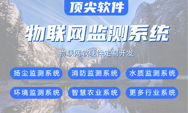 长沙物联网开发解决方案：ARM开发如何助力企业高效完成智能硬件产品量产