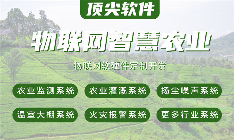 济南物联网开发如何破解企业智能硬件研发难题？嵌入式开发解决方案深度解析