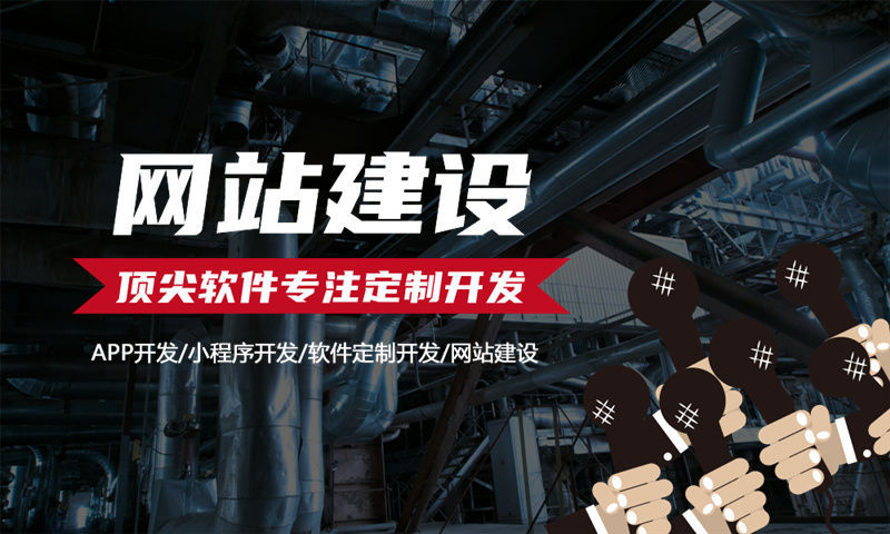 青岛爆特商城系统小程序开发解决方案：助力企业实现数字化转型