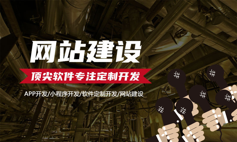 重庆七星创客商城小程序模式（软件）开发助力企业数字化转型