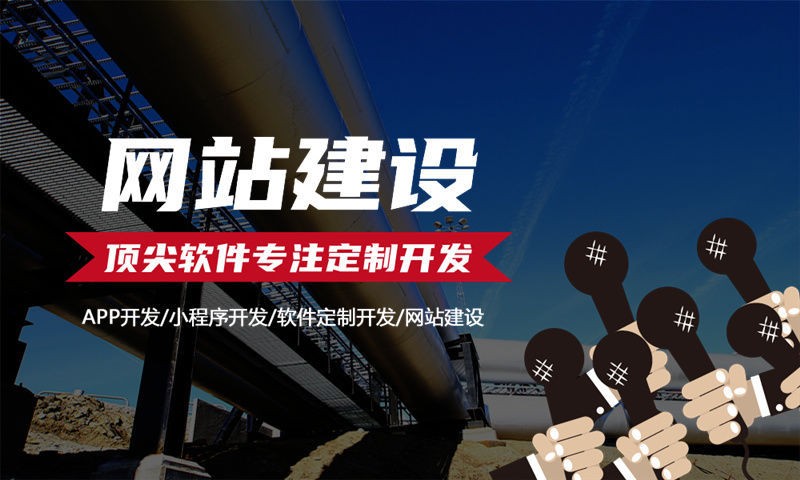 天津全域购5.0商城系统开发（小程序模式）开发：企业数字化转型的破局之道