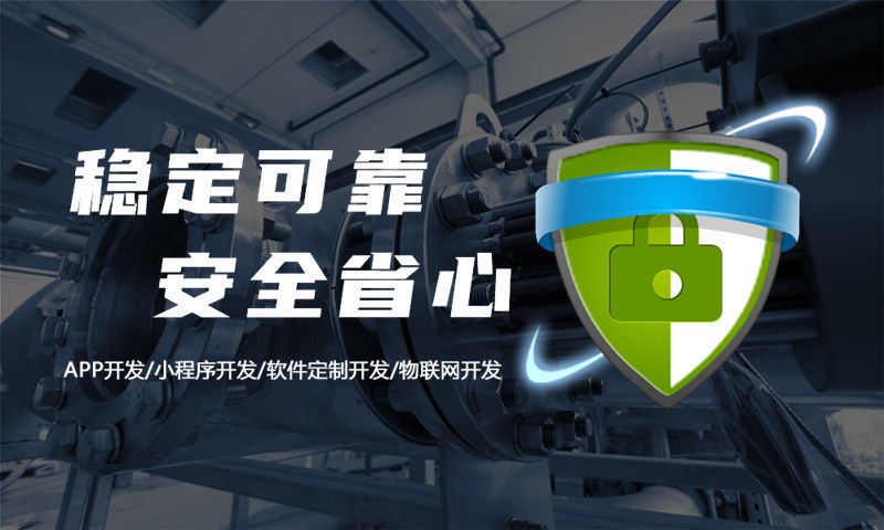 杭州超级卖货模式开发软件：破解企业数字化转型难题的智能解决方案