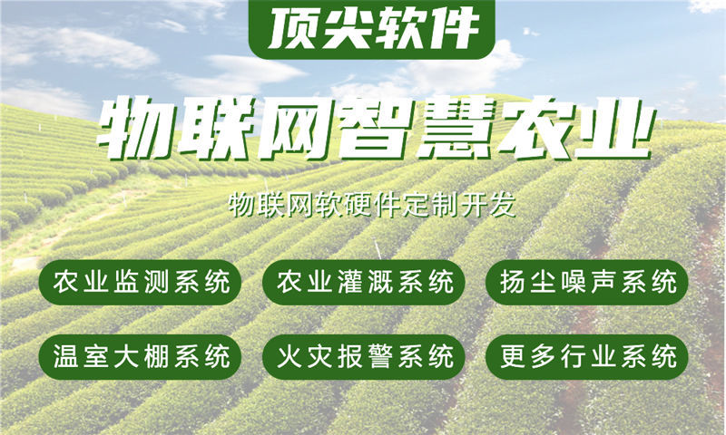 宁波物联网平台开发：破解企业智能硬件研发难题的专业解决方案