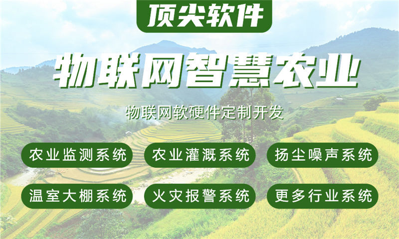 烟台物联网开发难题破解：嵌入式软件开发助力智能硬件快速落地