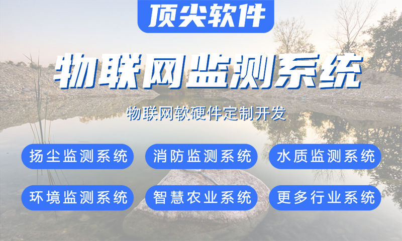 武汉物联网开发如何实现高效落地？嵌入式系统架构师解决方案助力企业破局