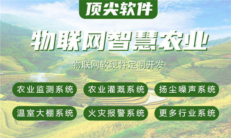 福州嵌入式安全开发助力企业破局：物联网单片机开发解决方案