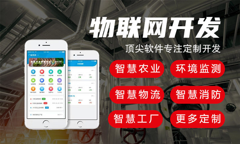 南通嵌入式软件工程师助力企业突破智能硬件研发瓶颈