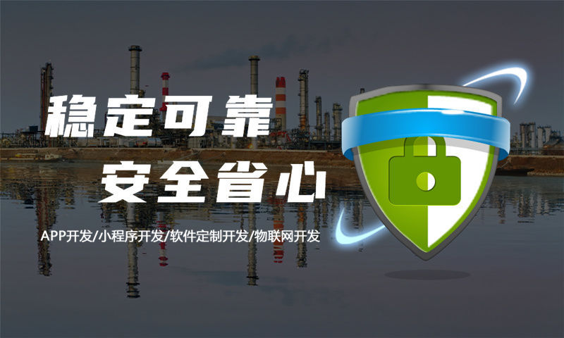 泉州隆力奇新零售系统小程序开发软件助力企业数字化转型升级