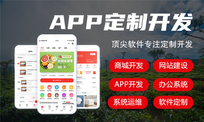 成都荟生美丽商城小程序模式开发软件助力企业数字化转型