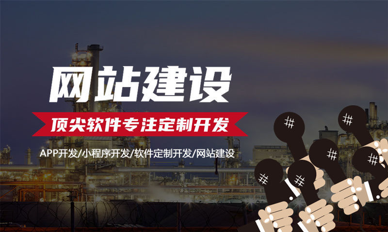 深圳链动 2+1 系统小程序模式详解开发：企业数字化转型的高效解决方案