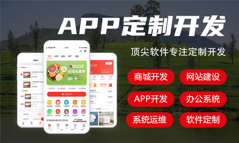 常州推三返一模式系统开发（源码部署）—提升企业营销效率