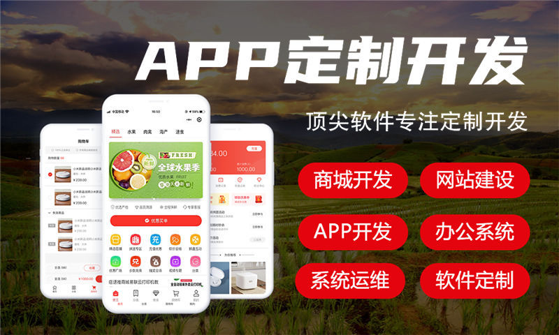 烟台一三超级复购系统模式软件开发 - 助力企业实现数字化营销升级