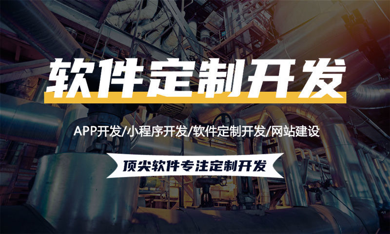 北京一三超级复购商城开发软件—提升企业复购率的智能解决方案