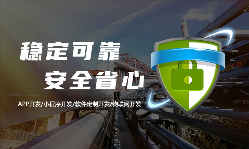 北京玉米胚芽粉系统模式开发软件——提升企业运营效率的定制化解决方案