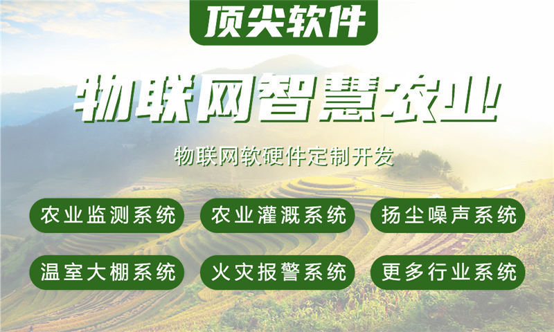 佛山物联网开发：智能硬件外包助力企业快速实现产品升级