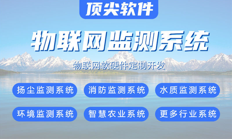 常州物联网开发_单片机智能硬件开发解决方案-码叔博客