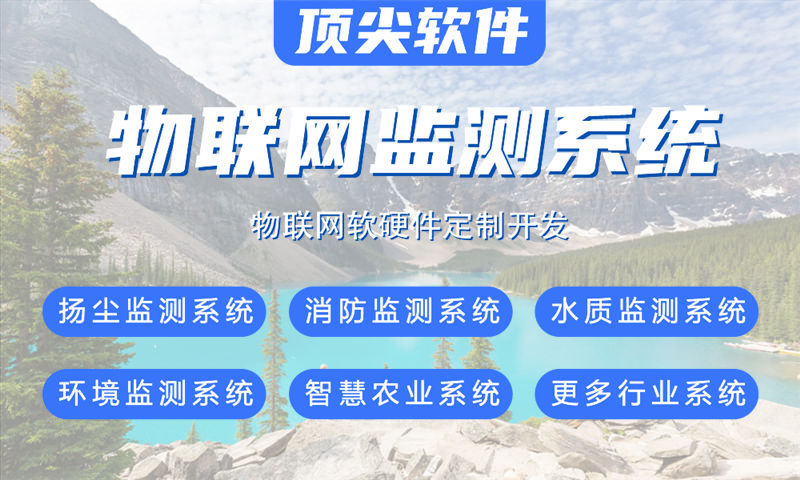 上海固件工程师如何助力企业高效开发物联网单片机智能硬件？