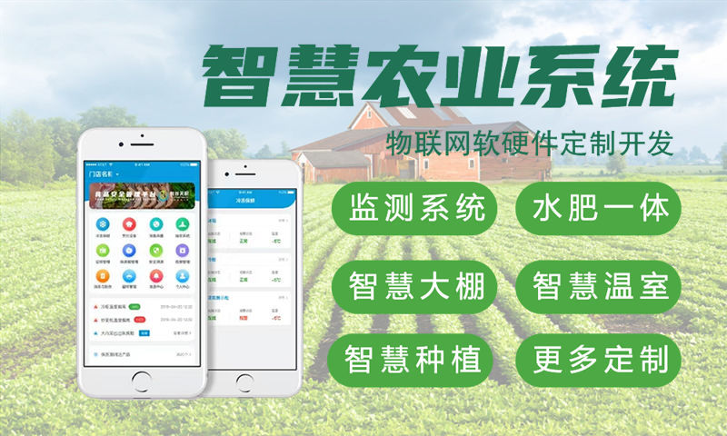 烟台企业如何高效开发物联网智能硬件？专业硬件开发工程师是关键