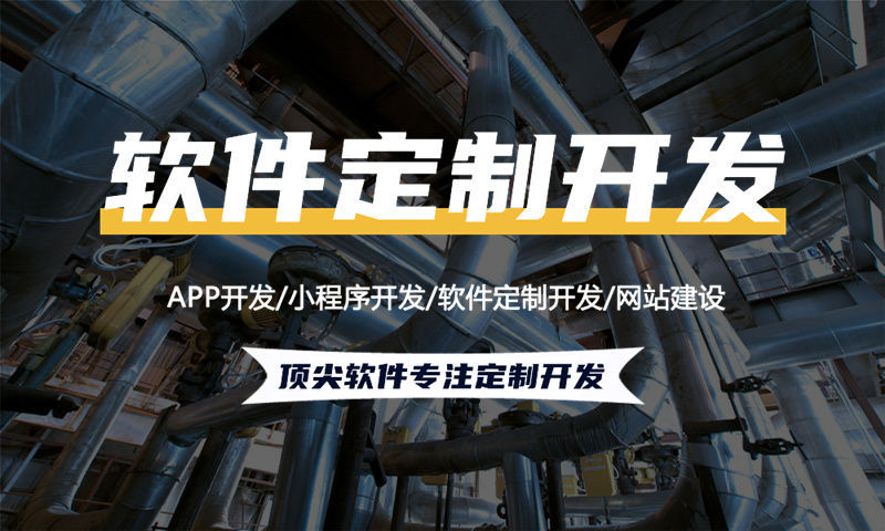 济南中数有为模式系统：“消费即投资”商业新范式软件，助力企业高效转型