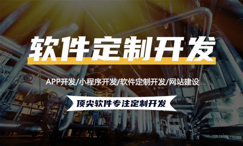 北京企业私域运营难题如何破解？久鼎私域系统小程序开发（源码部署）提供高效解决方案