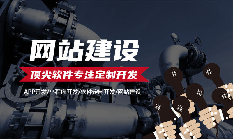 合肥超级卖货系统开发：一站式解决企业销售与运营难题