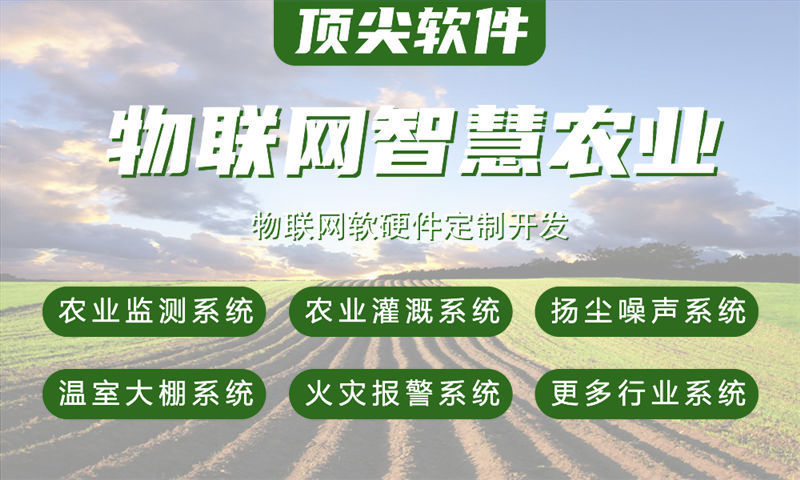西安嵌入式Linux开发：破解智能硬件研发周期长、成本高的核心痛点