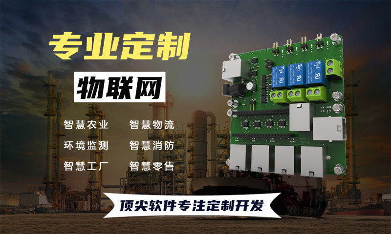 武汉驱动开发如何助力企业高效完成智能硬件产品研发？