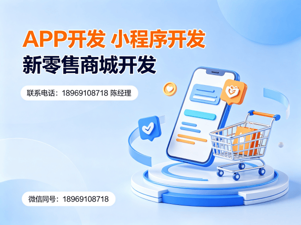 常州美牙项目爆单模式系统软件开发解决方案，助力企业实现数字化转型