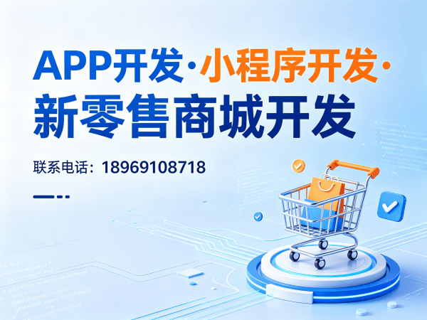 深圳链动2+1系统小程序奖励制度介绍开发 | 高效解决方案助力企业数字化转型