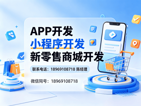 成都企业数字化转型新选择：三三复制商城小程序系统开发解决方案