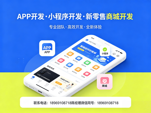 深圳乐享购五五复制公排商城模式小程序开发解决方案