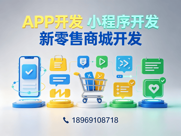 广州三三复制复购见单系统模式开发解决方案，助力企业数字化转型